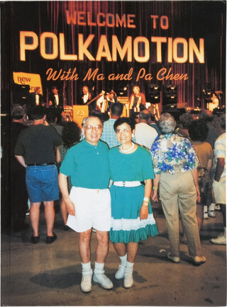 Welcome to Polkamotion with Ma and Pa Chen Welcome to Polkamotion with Ma and Pa Chen – book cover closed